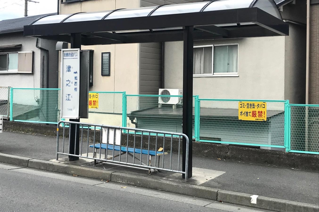 高槻市営バス「津之江」バス停留所