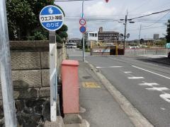 「米田口」バス停留所