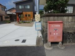 「米田口」バス停留所
