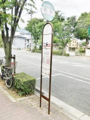 「荒牧」バス停留所