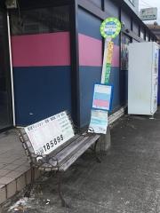 「住吉町」バス停留所