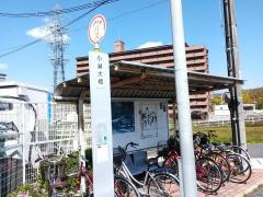 「小瀬大橋」バス停留所