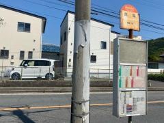 「馬場(北九州市)」バス停留所