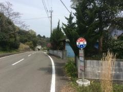 「新石」バス停留所