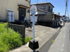 「郡元３丁目」バス停留所