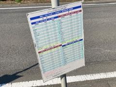 「東垂水」バス停留所