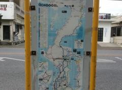 「潮見橋」バス停留所