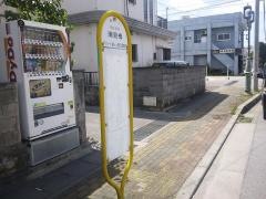 「潮見橋」バス停留所