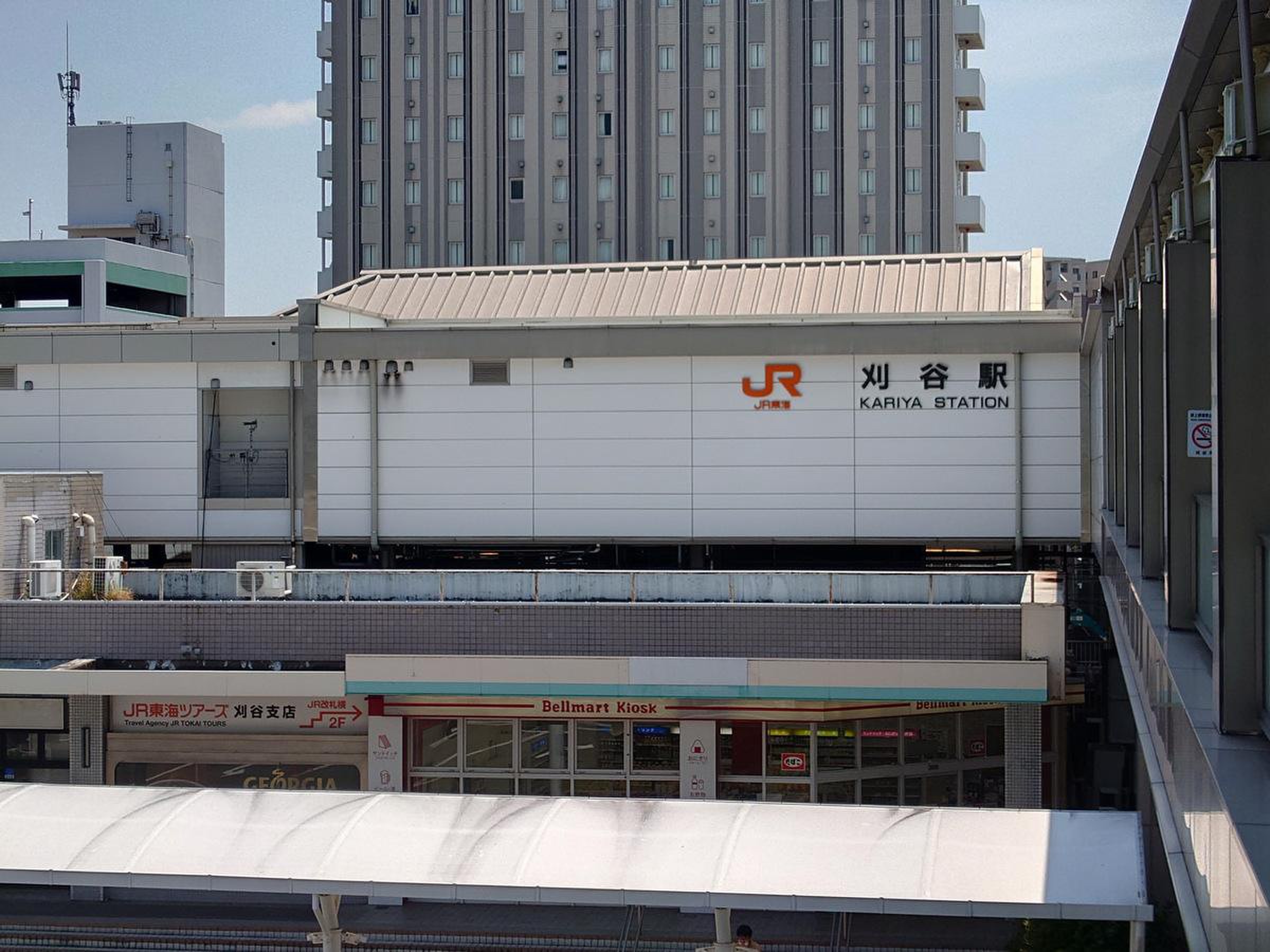 名古屋 駅 から 刈谷 駅