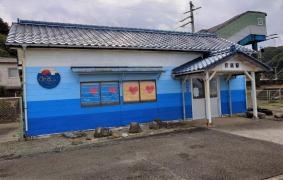折居駅