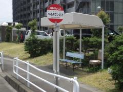 「ハイタウン北方」バス停留所