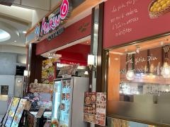ピッツェリア・マリノ　イオンモール大高店
