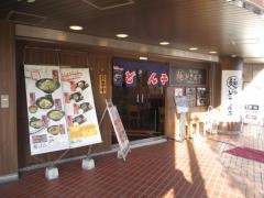 どさん子　新木場店