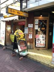 ホットスプーン