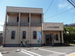 こやのせ整骨院