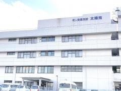 太陽苑