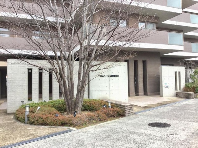 ベルパージュ西宮北口