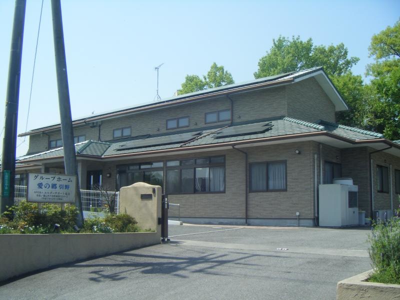愛の郷引野