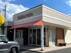 いしむら　前原店
