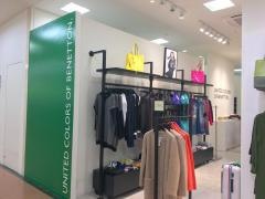 ベネトン　アピタ長久手