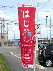 セブンイレブン　須賀川南上町店