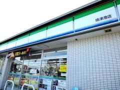 ファミリーマート　焼津港店