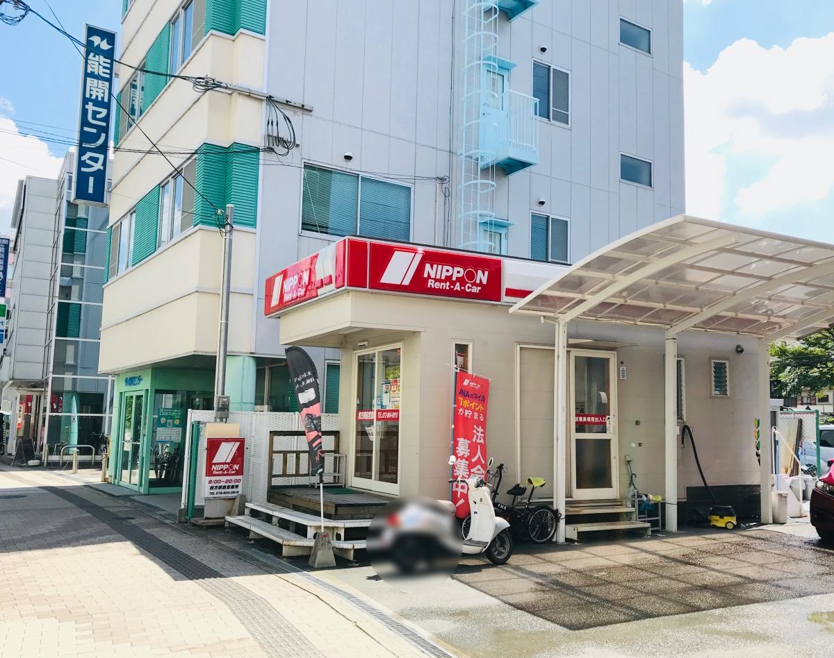 店舗外観