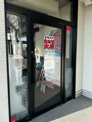 カルビ大将　甲賀水口店