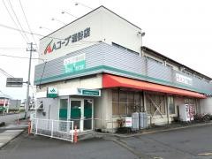 Ａコープ　涌谷店