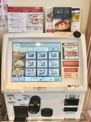 やよい軒　唐津店