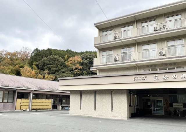 ケアハウス笠松の郷 施設外観