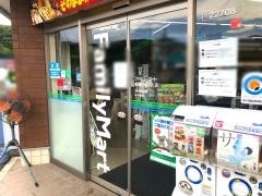 ファミリーマート　飯綱町塩ノ入店
