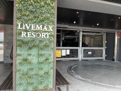 リブマックスリゾート　熱海シーフロント
