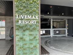 リブマックスリゾート　熱海シーフロント