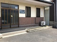 佳研スクール　土山校