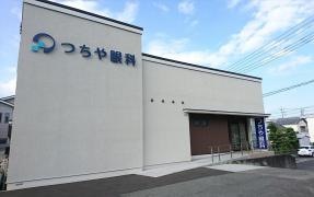 つちや眼科