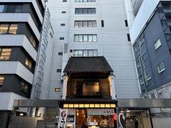 鰻　高之屋　銀座本店