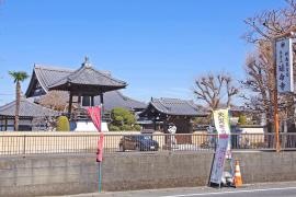 延命寺
