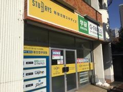 学研ＣＡＩスクール　Ｓｔｕｄｙ　Ｆｕｎ　Ｇ－ＰＡＰＩＬＳ　千葉中央校