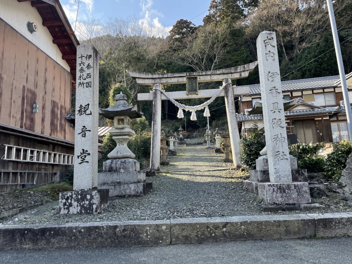 伊香具坂神社