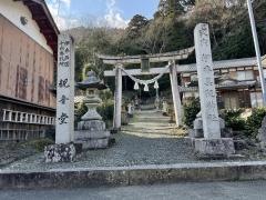 伊香具坂神社