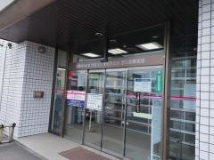 室蘭信用金庫登別支店