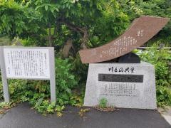 猊鼻渓