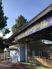東武スーパープール