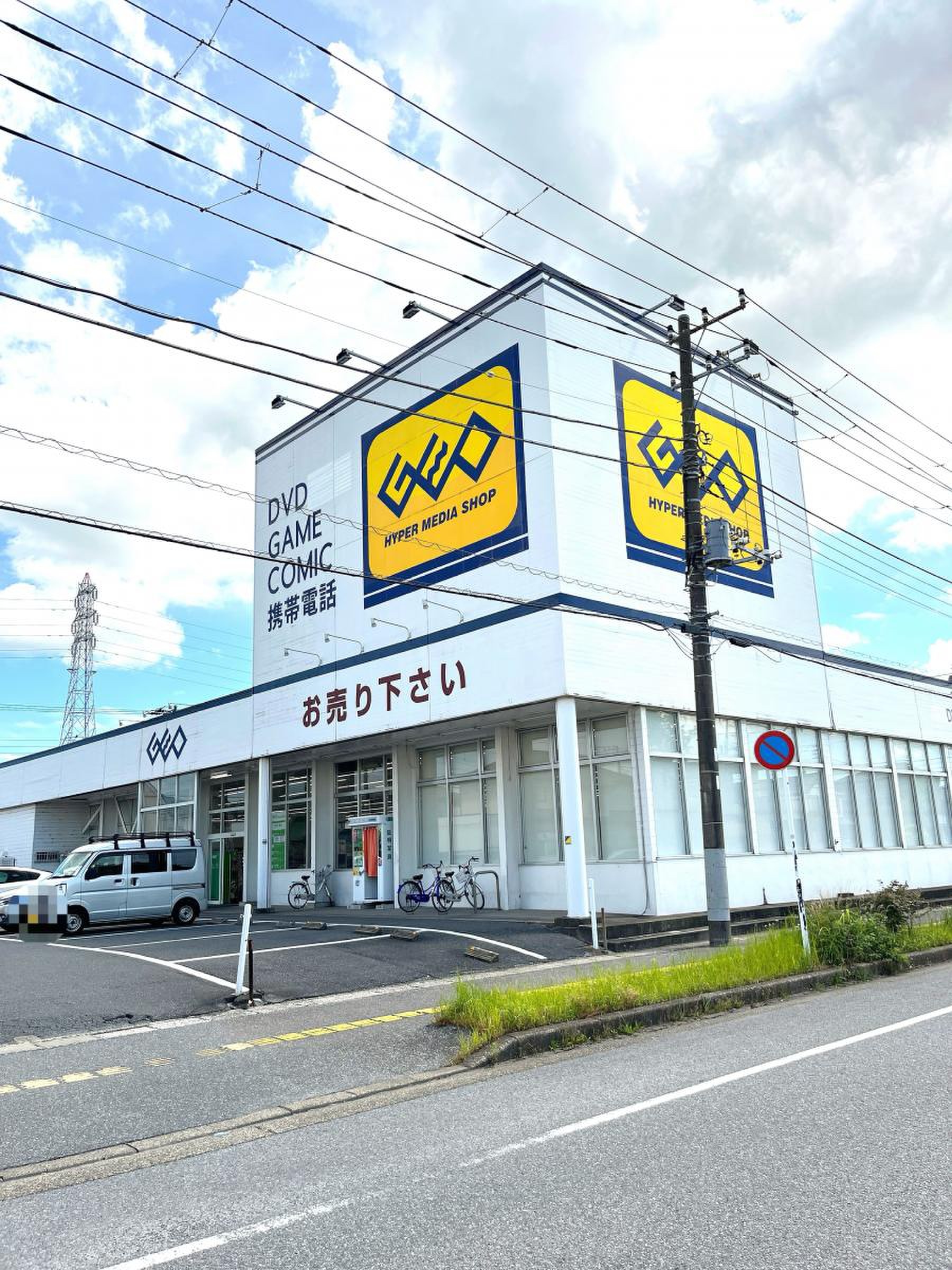 活動歴および当時の関連ビジュアル記録