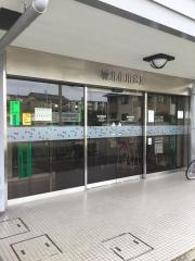 城北信用金庫入谷舎人支店