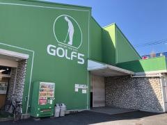 ゴルフ５　中古クラブ館　東久留米店