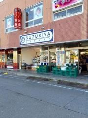 スーパースズキヤ東逗子店