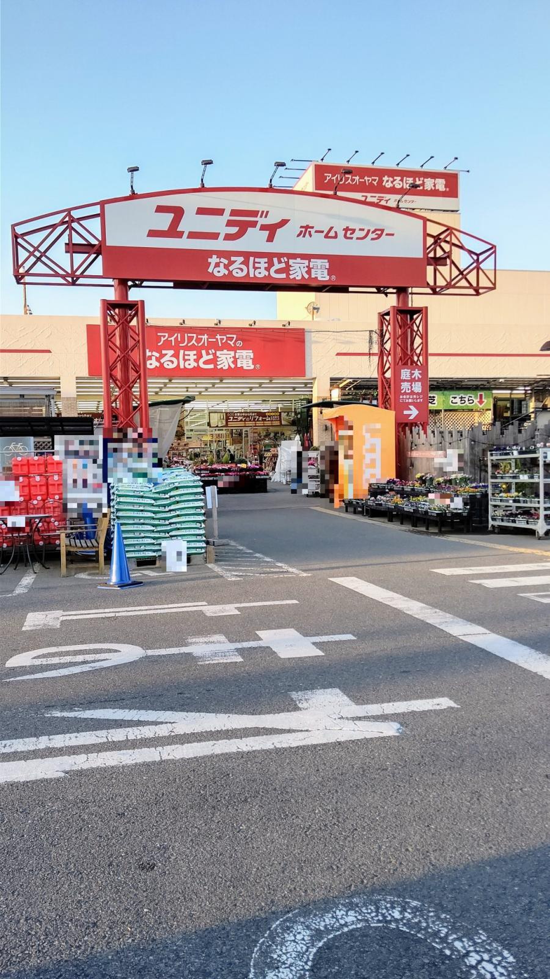 当時のメディア報道・掲載写真