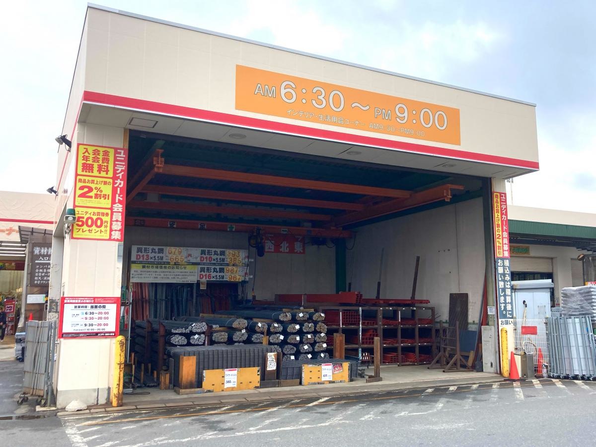 施設外観